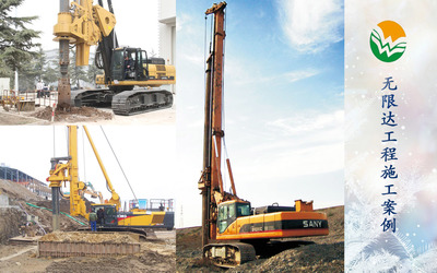 湖南旋挖鉆機(jī)租賃首選 無(wú)限達(dá)公司成孔快效率高，紡織品遮篷全面防護(hù)