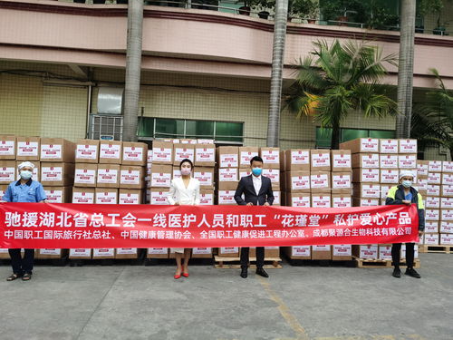 用愛共啟春天的列車 體育防護用品零售的溫暖守護