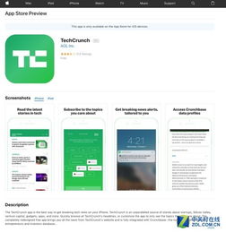 蘋(píng)果公司為App Store重新設(shè)計(jì)網(wǎng)頁(yè)界面