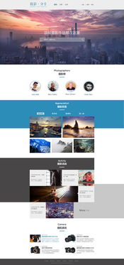 2016上半年網頁設計練習合集 影視策劃專題案例解析