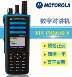 連接未來，信賴之選 深圳市福田區華粵通訊設備商行簡介與產品概覽